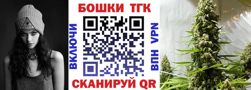 Где купить наркоту Бузулук Бошки Шишки  Cocaine  АМФЕТАМИН  ГАШ 