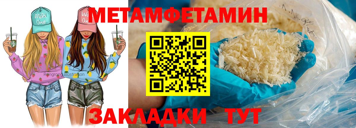 Амфетамин VHQ Бузулук