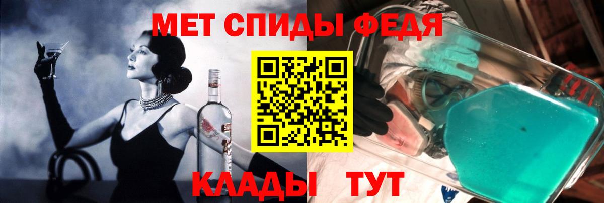 Бузулук  АМФ Розовый  Amphetamine  Вход с VPN 