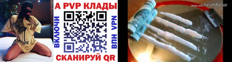 купить наркотики сайты  Бузулук  A-PVP СК КРИС 