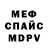 Метадон белоснежный Octav Barbulescu