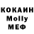 Мефедрон VHQ International Kennels
