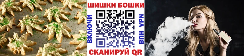 Печенье с ТГК марихуана  blacksprut онион  Бузулук 