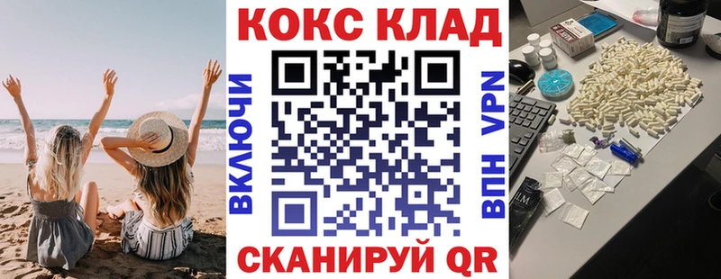 mega ССЫЛКА  Бузулук  COCAIN Fish Scale 