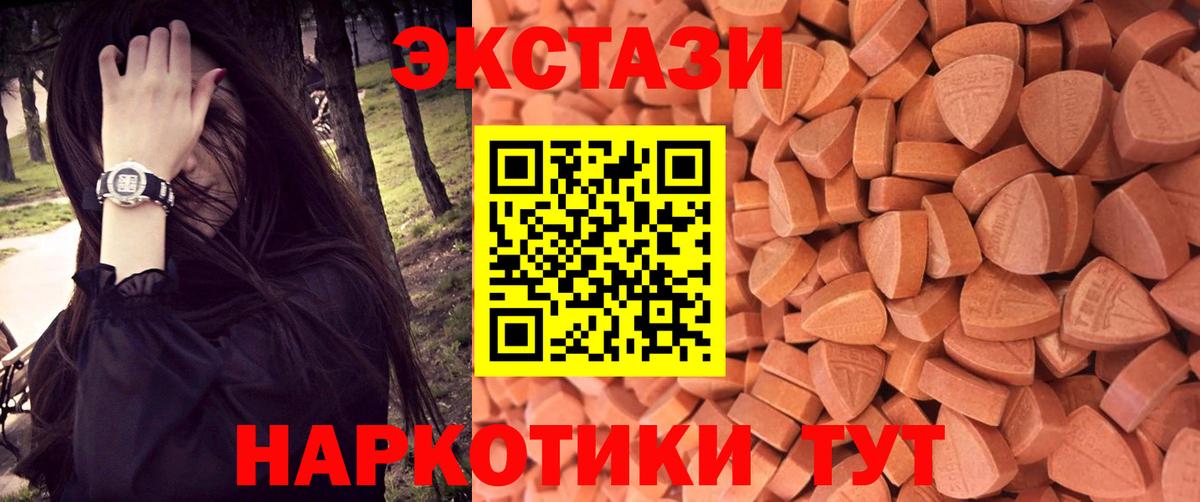 Бузулук  Экстази  Вход с VPN  ЭКСТАЗИ Punisher  Ecstasy louis Vuitton 