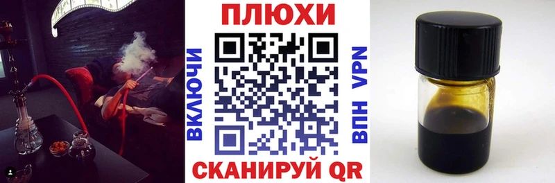 цена   Бузулук  ГАШИШ Изолятор 