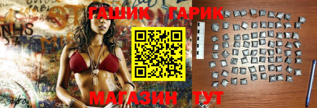 Бузулук  ГАШ индика сатива  Вход с VPN 