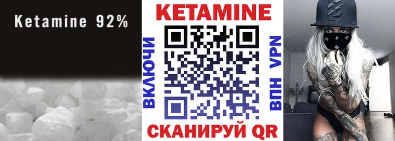 купить наркотики цена  Бузулук  omg онион  Кетамин ketamine 