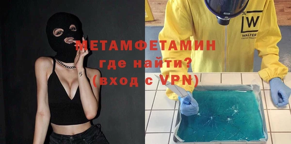 шишки Баксан