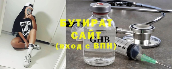шишки Баксан