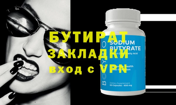 шишки Баксан
