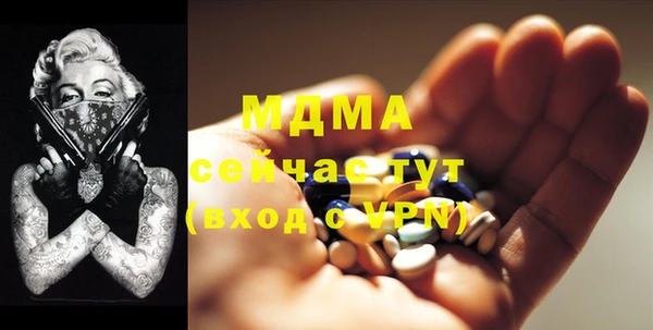 мефедрон мука Балахна