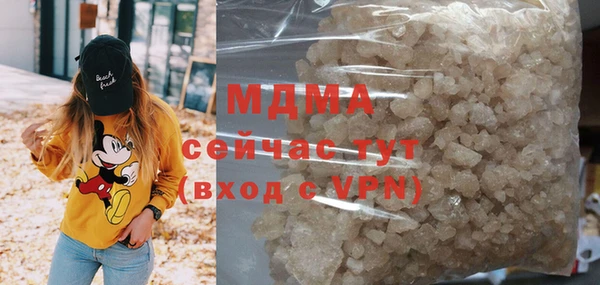 шишки Баксан