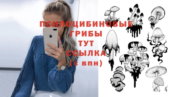 мефедрон мука Балахна