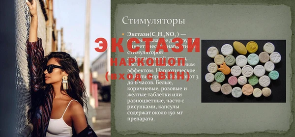 apvp Балабаново
