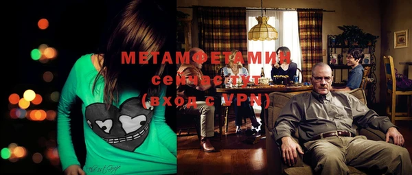 мефедрон мука Балахна