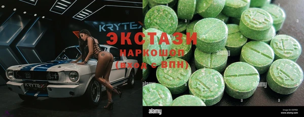 шишки Баксан