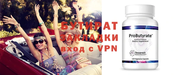 шишки Баксан