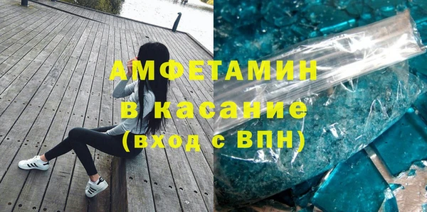 мефедрон мука Балахна
