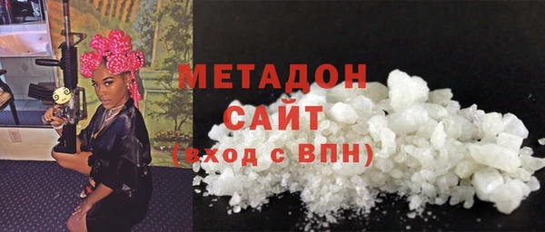 мефедрон мука Балахна