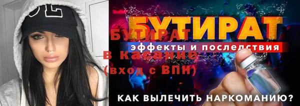 шишки Баксан