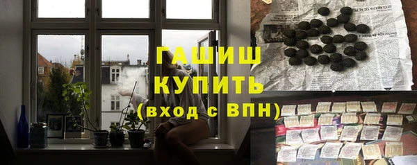 мефедрон мука Балахна