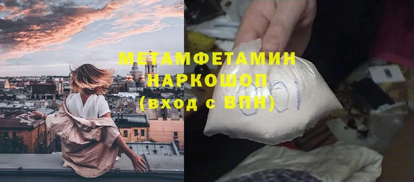 шишки Баксан