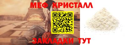 крисы Аша