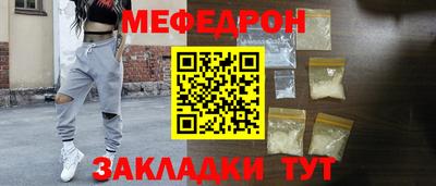крисы Аша