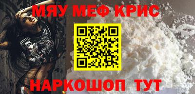 крисы Аша