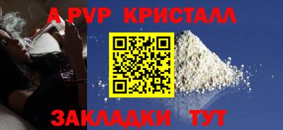 крисы Аша