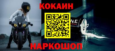 крисы Аша