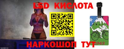 крисы Аша