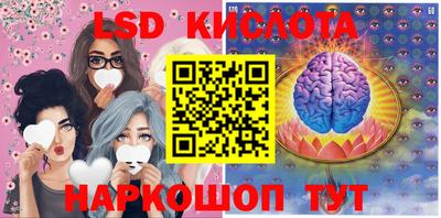 крисы Аша