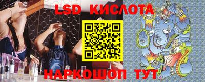крисы Аша