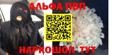 крисы Аша