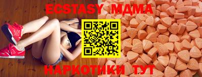 крисы Аша