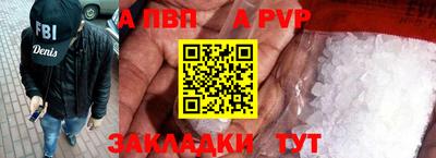 соль курить ск Баксан