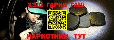 крисы Аша