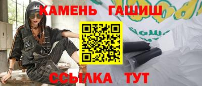 соль курить ск Баксан