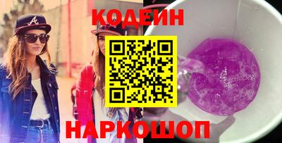 крисы Аша