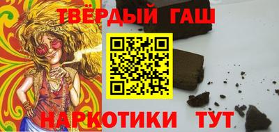 крисы Аша