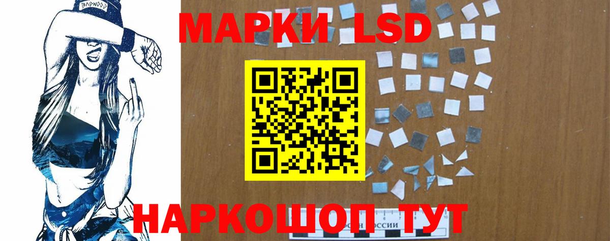 ЛСД экстази ecstasy  Вход с VPN  ЛСД экстази  Бузулук 