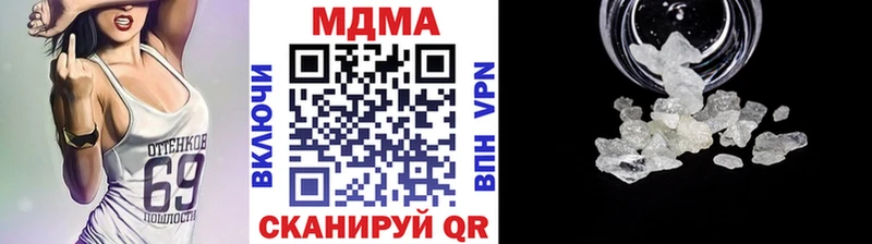 купить   omg ссылки  MDMA кристаллы  площадка как зайти  Бузулук 