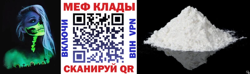 KRAKEN зеркало  Бузулук  Меф VHQ 
