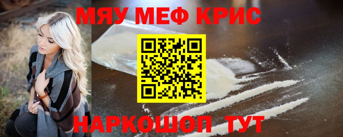 Бузулук  МЕФ  Вход с VPN  МЕФ  МЕФ mephedrone 