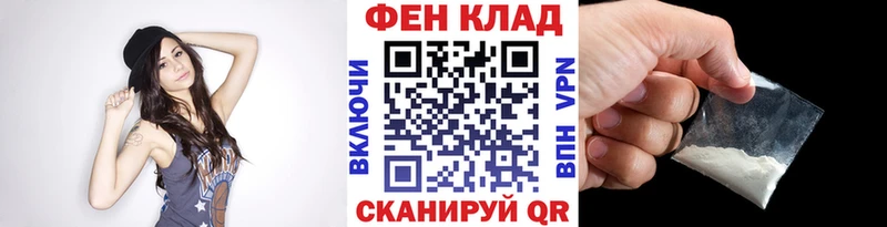 Метамфетамин мет MEGA зеркало Бузулук