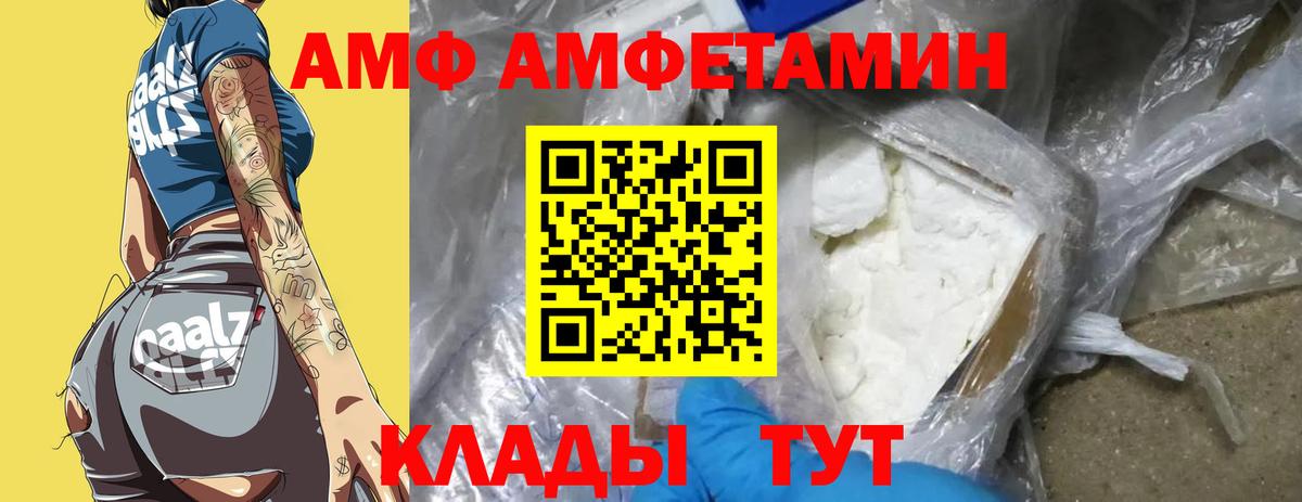 Бузулук  Метамфетамин Methamphetamine  Вход с VPN  Метамфетамин Methamphetamine 
