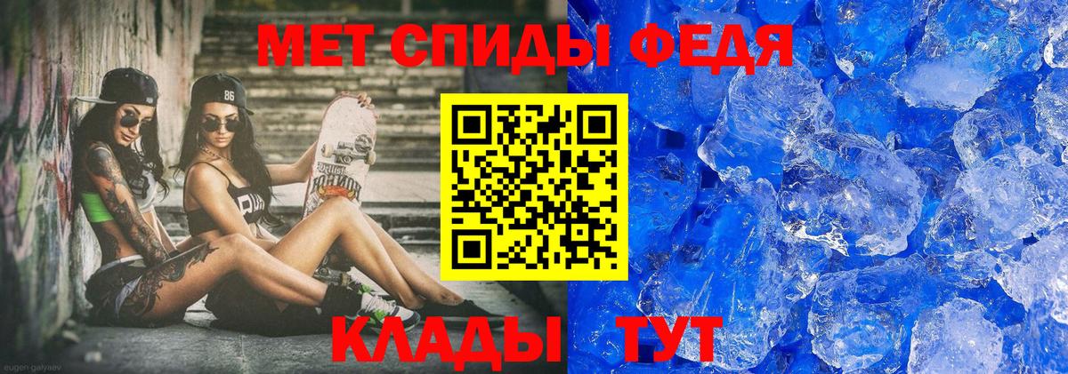 Метамфетамин мет Бузулук