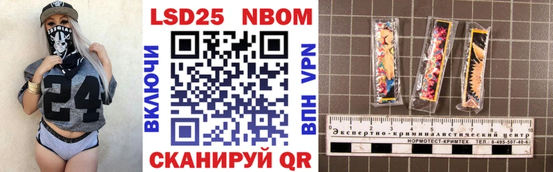 Марки 25I-NBOMe 1500мкг  магазин продажи наркотиков  Бузулук 